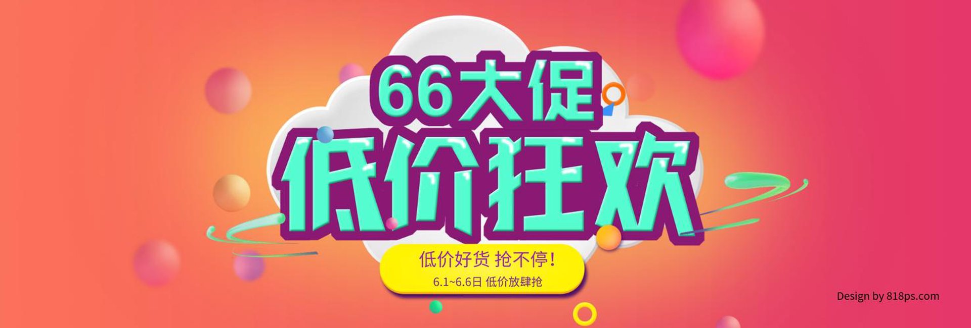 九翼广告设计